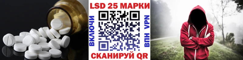 LSD-25 экстази кислота  Кимовск 