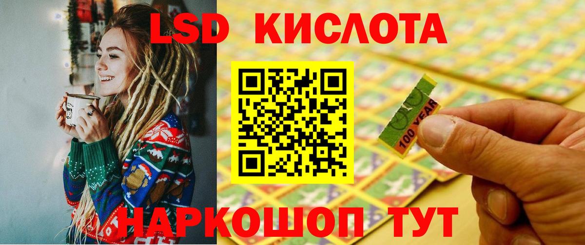 Канабис Кимовск