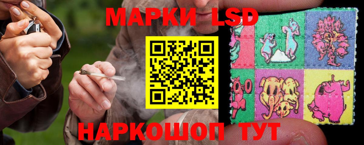 Кимовск  ЛСД экстази кислота  Вход с VPN 