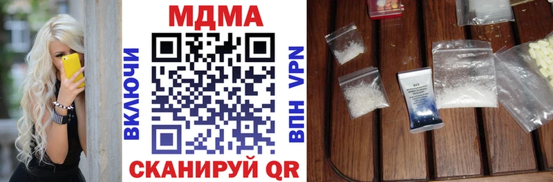 MDMA VHQ Кимовск