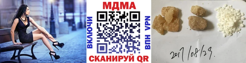 МДМА crystal Кимовск