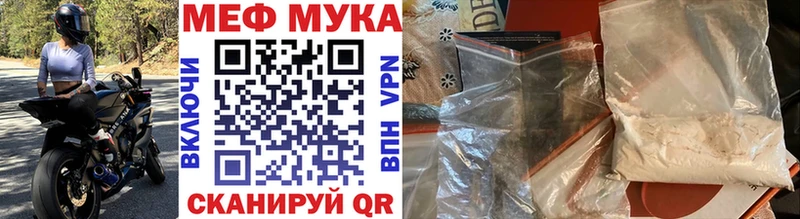 кракен сайт  Кимовск  Меф мяу мяу 