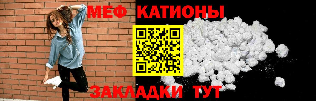 Кимовск  МЕФ  Мефедрон VHQ  МЕГА маркетплейс  Меф 4 MMC  Вход с VPN 