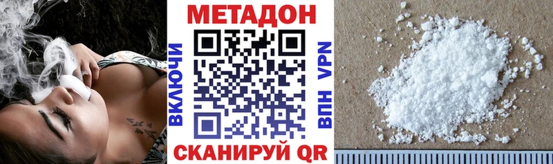 kraken сайт Кимовск МЕТАДОН белоснежный