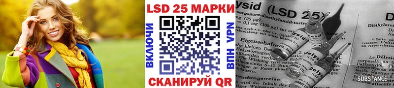 Наркотические марки 1500мкг  Кимовск 