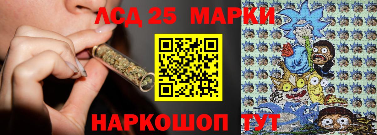 Марки NBOMe 1,5мг  Марки 25I-NBOMe  Кимовск  Вход с VPN 