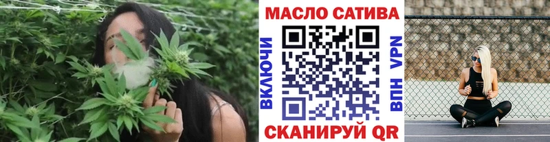 Дистиллят ТГК гашишное масло  Кимовск 