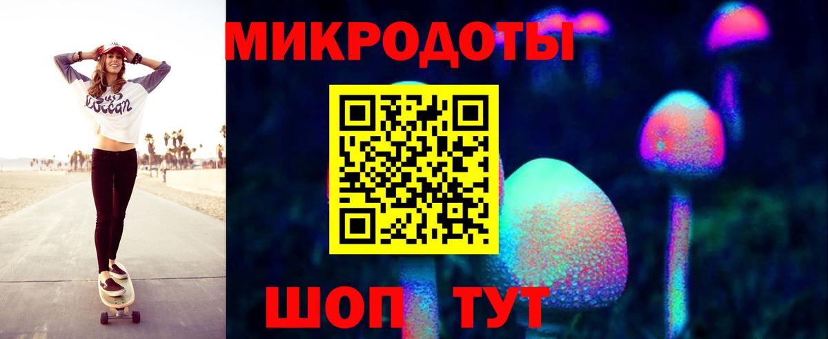 Псилоцибиновые грибы мицелий  Вход с VPN  Кимовск 