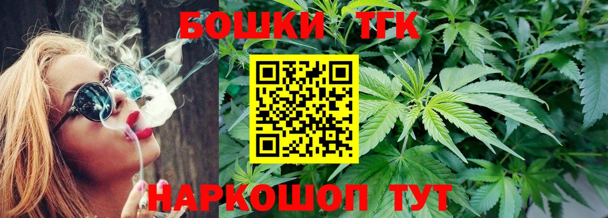 Марихуана LSD WEED Кимовск