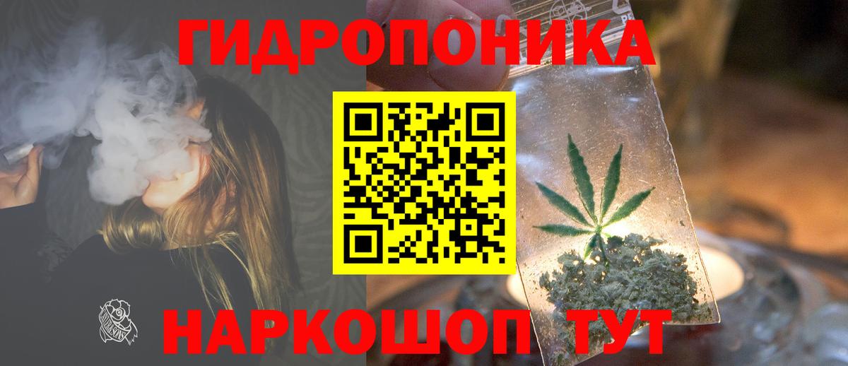 ГАШ  Вход с VPN  КОКАИН  Метамфетамин  Кимовск  ГАШИШ  Марихуана  A PVP СК кристаллы  МЕФ  